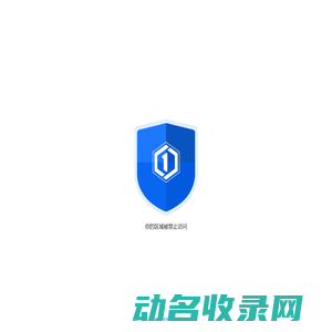 生命智链LifeSyncAl