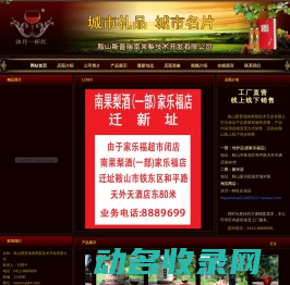 沐月一杯红