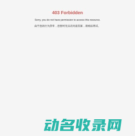 永创通达