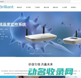 北京同立创辉仪器有限公司