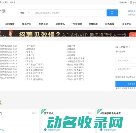 上海茂茫技术服务有限公司