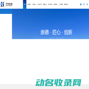 400系无缝管