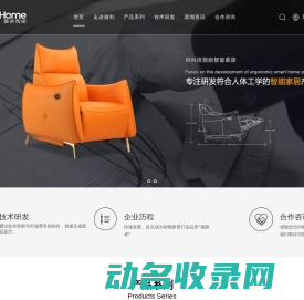 浙江傲利智能科技有限公司