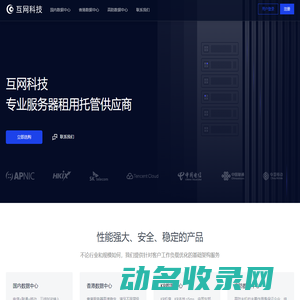 拉力试验机