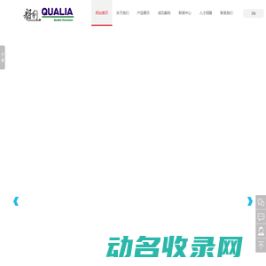 武汉市屹爵芮商贸有限公司