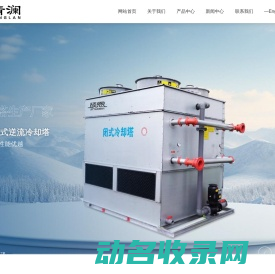 科骏达地板官方网站