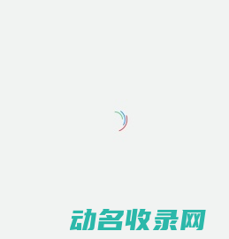 ERP案例