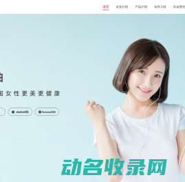 美柚网