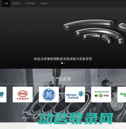 纵橙科技