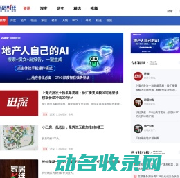 上海新迪数字技术有限公司官网