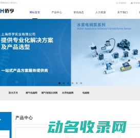 江西黑石地产顾问有限公司
