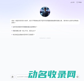抖音seo