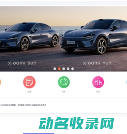 IT数码产品报价大全