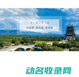 山西华锐钣金制造有限公司